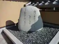 善昌寺のその他建物