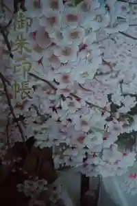 宝登山神社の御朱印帳