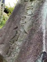 天神社（余坂天神社）の建物その他