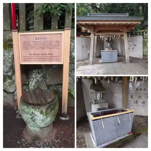 八幡朝見神社の手水舎