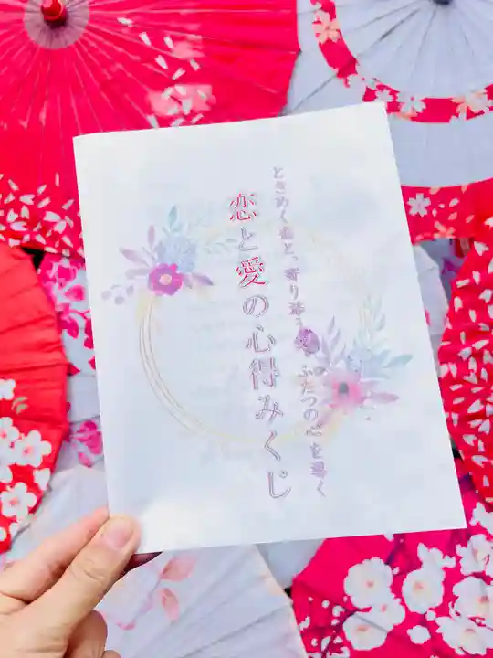 仙台八坂神社(宮城県)