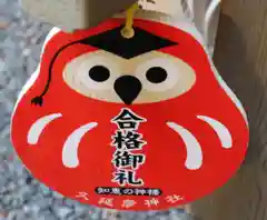  久延彦神社(奈良県)