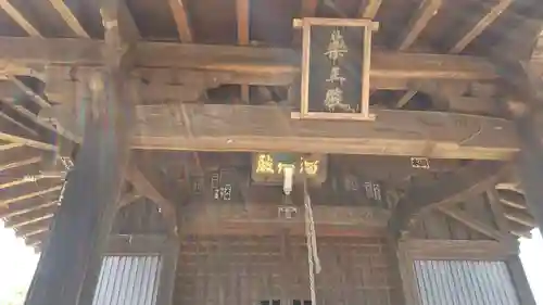 薬王殿(千葉県)