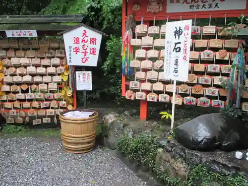 野宮神社の絵馬