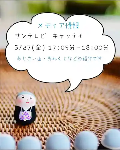 浄土寺(兵庫県)