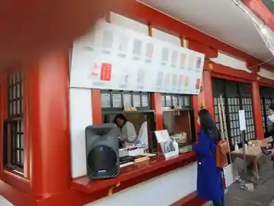 日枝神社(東京都)