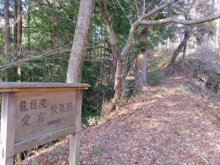 愛宕神社(福島県)