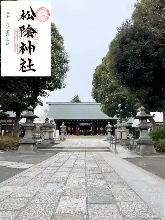 松陰神社(東京都)