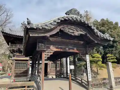 鑁阿寺のその他建物