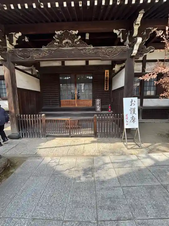 海雲寺(東京都)