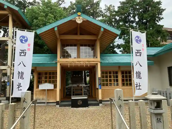 西八龍社の本殿・本堂