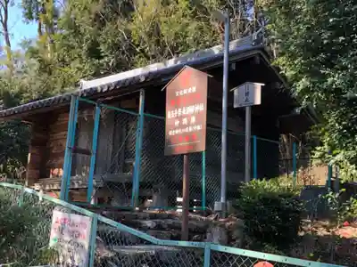 自玉手祭来酒解神社のその他建物