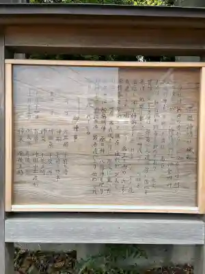 神明社の{uncategorized: "未分類", other: "その他", undefined: "問題あり", building: "その他建物", grave: "お墓", sacred_gate: "鳥居", guardian: "狛犬", statue: "像", buddha: "仏像", history: "歴史", nature: "自然", garden: "庭園", animal: "動物", pagoda: "塔", temizu: "手水舎", mountain_gate: "山門・神門", sanctuary: "本殿・本堂", subordinate: "末社・摂社", art: "芸術", scenery: "景色", jizo: "地蔵", ema: "絵馬", goshuin: "御朱印", omikuji: "おみくじ", items: "授与品その他", amulet: "お守り", goshuincho: "御朱印帳", eats: "食事", festival: "お祭り", votive_dance: "神楽", shichigosan: "七五三参", wedding: "結婚式", experience: "体験その他", initially: "初詣", around: "周辺", anti_infection: "感染症対策"}