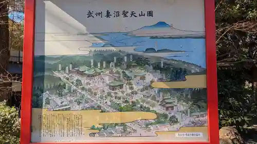 妻沼聖天山歓喜院のその他建物