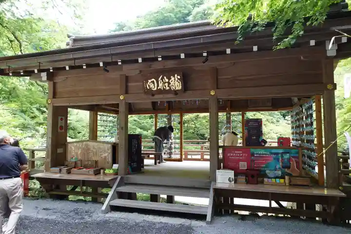 貴船神社(京都府)