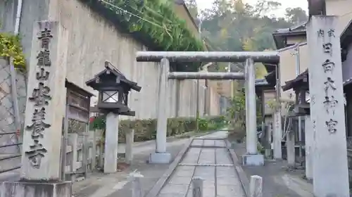 日向大神宮の鳥居