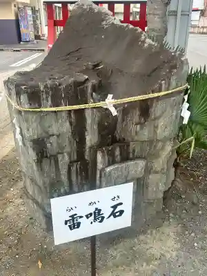 雷電神社(群馬県)