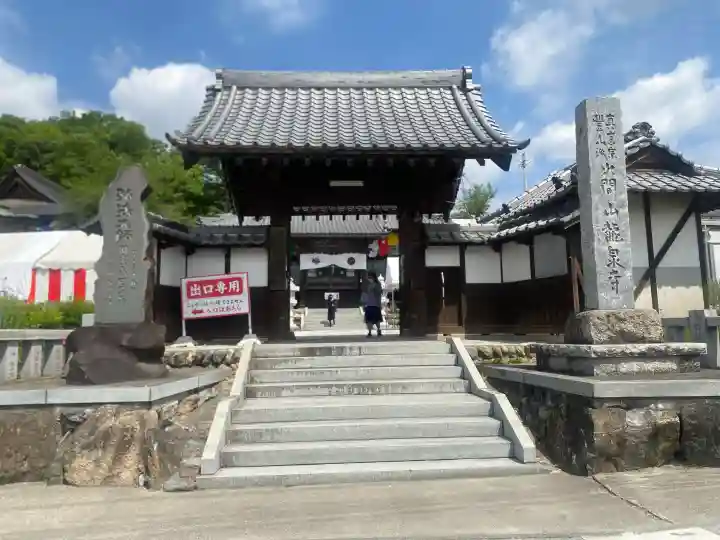 埼玉厄除け開運大師・龍泉寺(切り絵御朱印発祥の寺)の{uncategorized: "未分類", other: "その他", undefined: "問題あり", building: "その他建物", grave: "お墓", sacred_gate: "鳥居", guardian: "狛犬", statue: "像", buddha: "仏像", history: "歴史", nature: "自然", garden: "庭園", animal: "動物", pagoda: "塔", temizu: "手水舎", mountain_gate: "山門・神門", sanctuary: "本殿・本堂", subordinate: "末社・摂社", art: "芸術", scenery: "景色", jizo: "地蔵", ema: "絵馬", goshuin: "御朱印", omikuji: "おみくじ", items: "授与品その他", amulet: "お守り", goshuincho: "御朱印帳", eats: "食事", festival: "お祭り", votive_dance: "神楽", shichigosan: "七五三参", wedding: "結婚式", experience: "体験その他", initially: "初詣", around: "周辺", anti_infection: "感染症対策"}