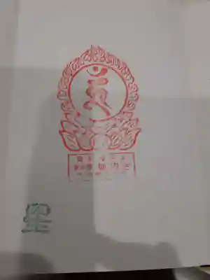 栃内観音(岩手県)