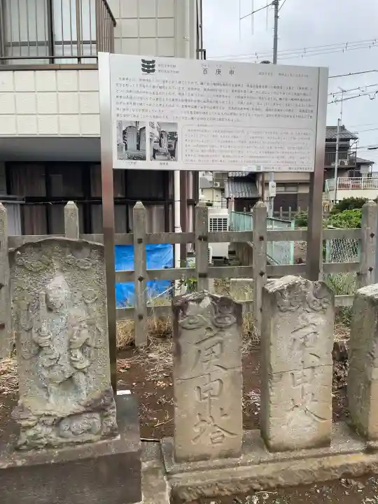 鎌ヶ谷八幡神社(千葉県)