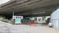 赤羽八幡神社(東京都)