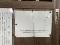 長谷寺のその他建物