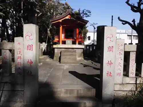 王子神社(東京都)