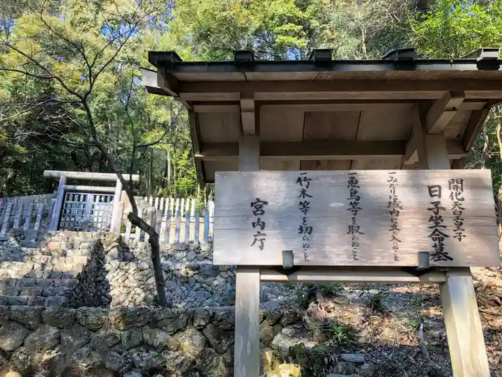 伊波乃西神社のその他建物