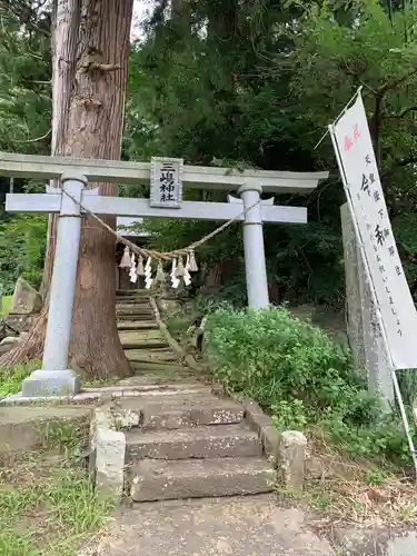 三嶋神社の鳥居