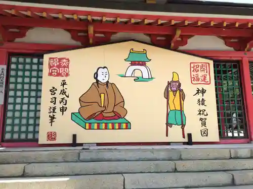 赤間神宮(山口県)