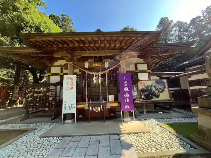 鏡石鹿嶋神社 *安産・開運・勝利の神さま*(福島県)