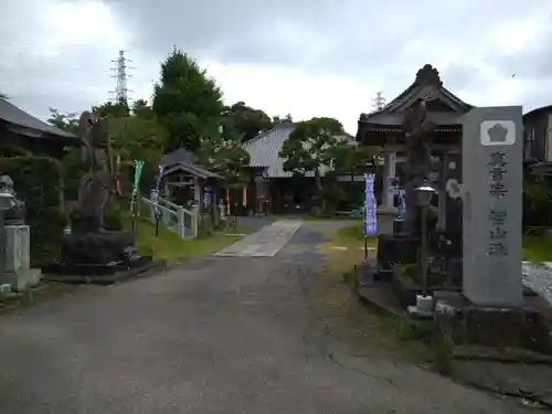 長泉寺のその他建物