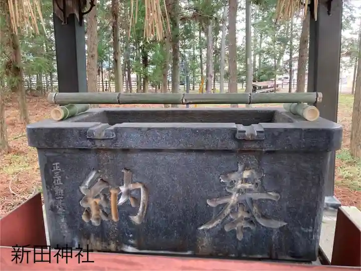 新田神社(長野県)