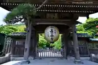 長谷寺の山門・神門
