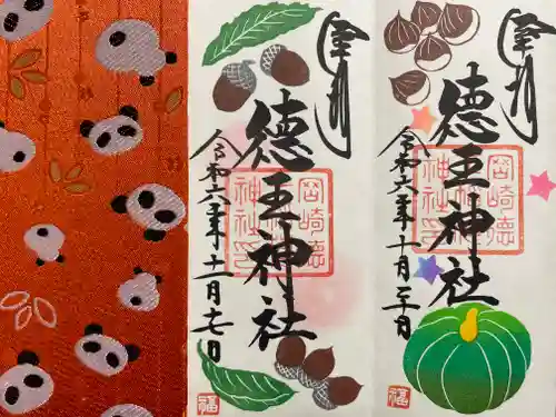 徳王稲荷社・金刀比羅社(愛知県)