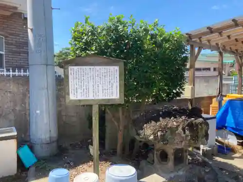 素鵞神社の歴史