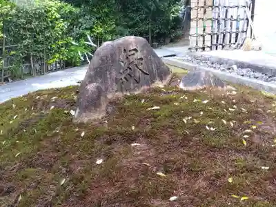 安楽寺(京都府)