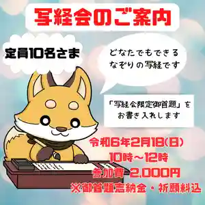 長光寺(長野県)(2024年02月09日(金) 15時39分45秒投稿)