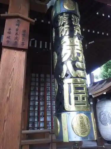 大鳥神社のその他建物