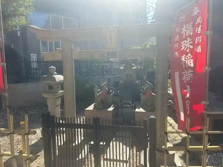 瀧泉寺 三福堂(東京都)