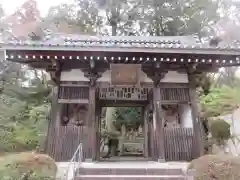 花山院菩提寺(兵庫県)