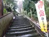 足羽神社(福井県)