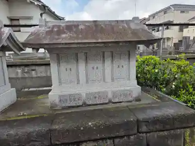 香取神社(東京都)