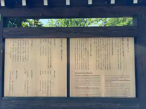 熊野大社の{uncategorized: "未分類", other: "その他", undefined: "問題あり", building: "その他建物", grave: "お墓", sacred_gate: "鳥居", guardian: "狛犬", statue: "像", buddha: "仏像", history: "歴史", nature: "自然", garden: "庭園", animal: "動物", pagoda: "塔", temizu: "手水舎", mountain_gate: "山門・神門", sanctuary: "本殿・本堂", subordinate: "末社・摂社", art: "芸術", scenery: "景色", jizo: "地蔵", ema: "絵馬", goshuin: "御朱印", omikuji: "おみくじ", items: "授与品その他", amulet: "お守り", goshuincho: "御朱印帳", eats: "食事", festival: "お祭り", votive_dance: "神楽", shichigosan: "七五三参", wedding: "結婚式", experience: "体験その他", initially: "初詣", around: "周辺", anti_infection: "感染症対策"}