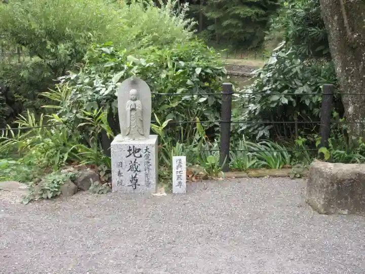 回春院(神奈川県)