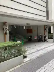 水天宮の建物その他