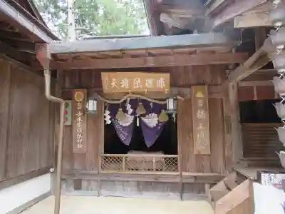 𠮷水神社（吉水神社）(奈良県)