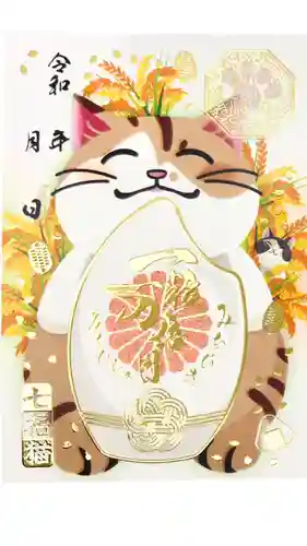 白鬚神社(宮崎県)