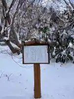 十二山神社(群馬県)