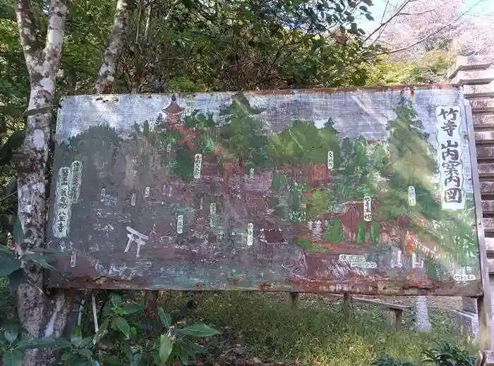 八王寺(埼玉県)